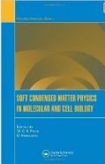 Soft condensed matter physics in molecular and cell biology