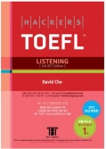 Hackers TOEFL Listening